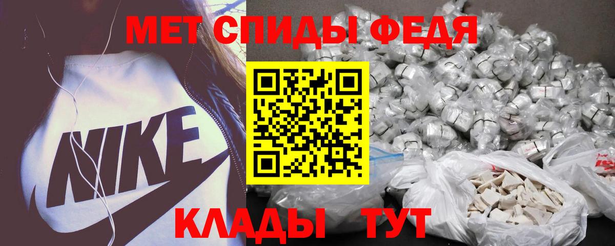 АМФЕТАМИН 97%  Вход с VPN  АМФЕТАМИН  Amphetamine  Алексеевка 