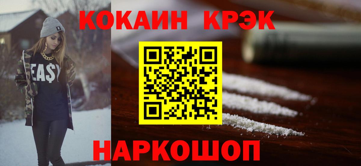 КОКАИН Columbia Алексеевка