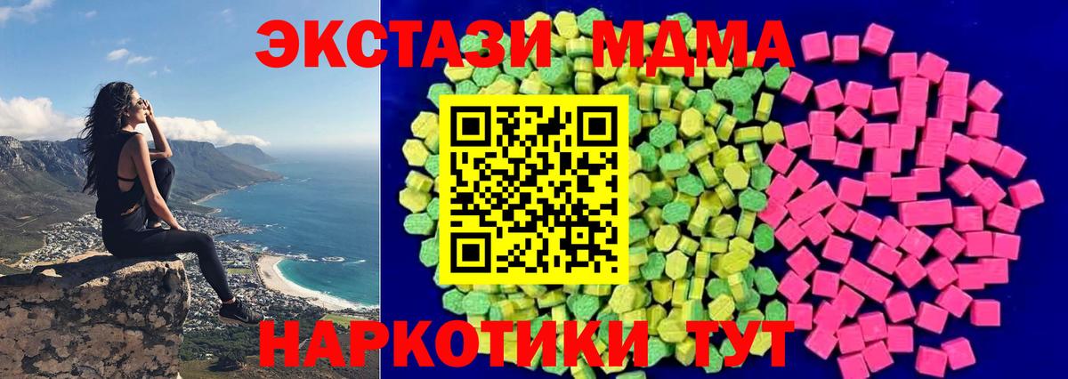ЭКСТАЗИ ешки Алексеевка