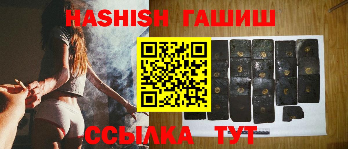 ГАШИШ Изолятор  Вход с VPN  Алексеевка 