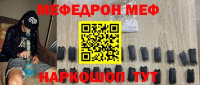 метамфетамин Абинск