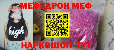 метамфетамин Абакан