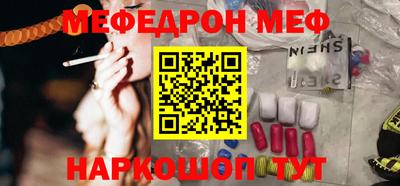 метамфетамин Абинск