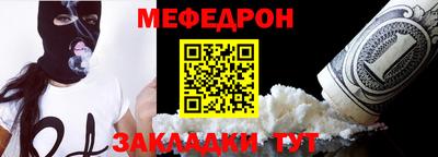 метамфетамин Абакан