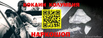 метамфетамин Абинск