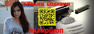 метамфетамин Абинск