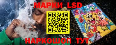 метамфетамин Абинск