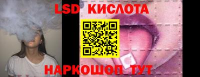 метамфетамин Абинск