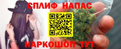 метамфетамин Абакан