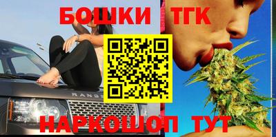 метамфетамин Абакан