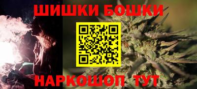 метамфетамин Абинск