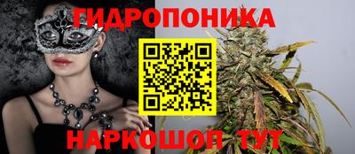 метамфетамин Абакан
