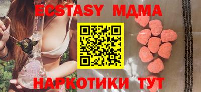 метамфетамин Абакан