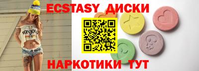 метамфетамин Абакан