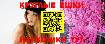 ECSTASY Азнакаево