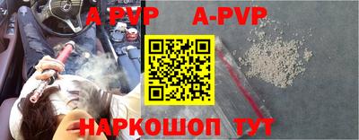 метамфетамин Абакан