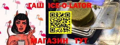 метамфетамин Абинск
