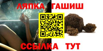 метамфетамин Абинск