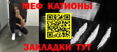 метамфетамин Абинск