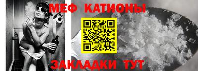 метамфетамин Абакан