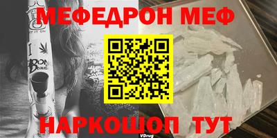 метамфетамин Абакан