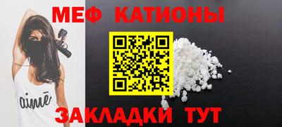 метамфетамин Абакан
