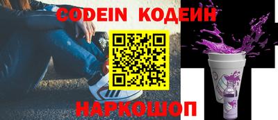 метамфетамин Абакан