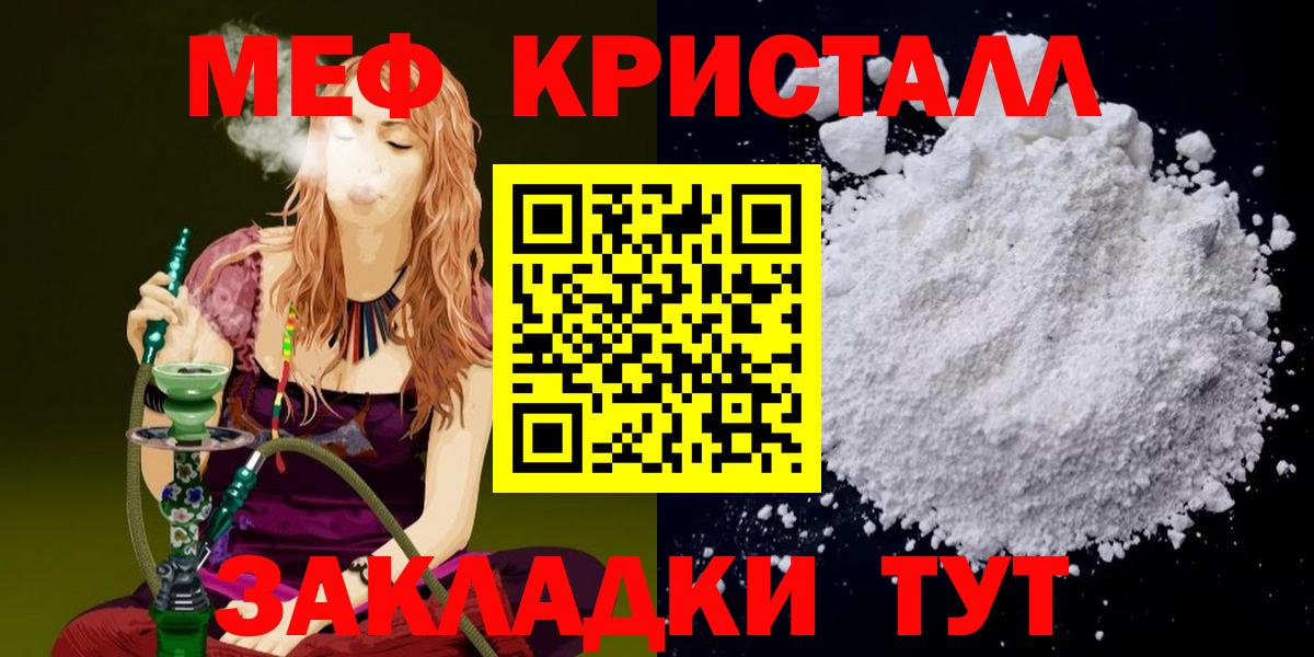 МЕФ мука Алексеевка