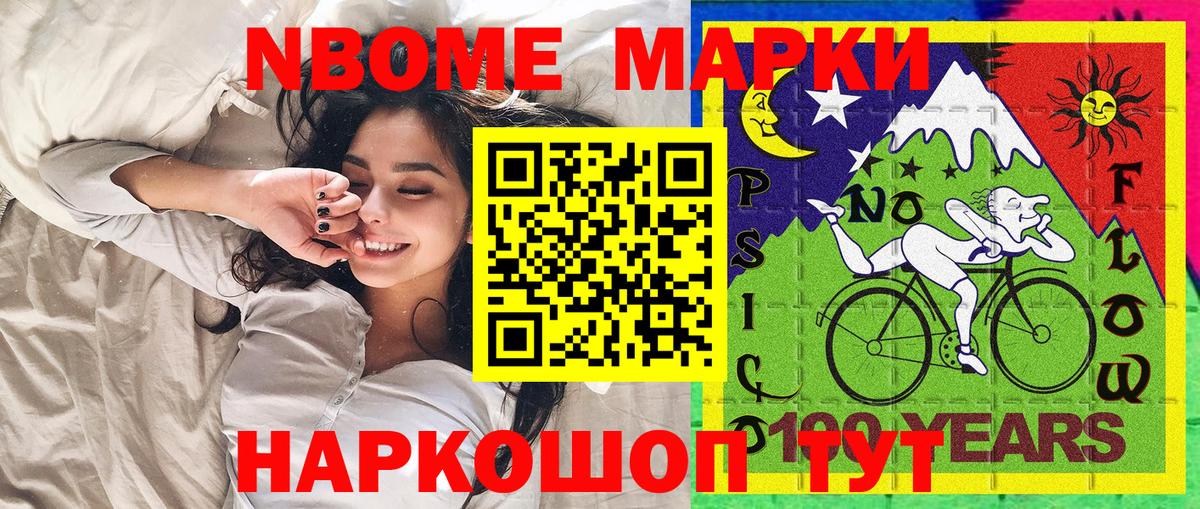 Наркотические марки  Наркотические марки 1500мкг  Вход с VPN  Алексеевка 