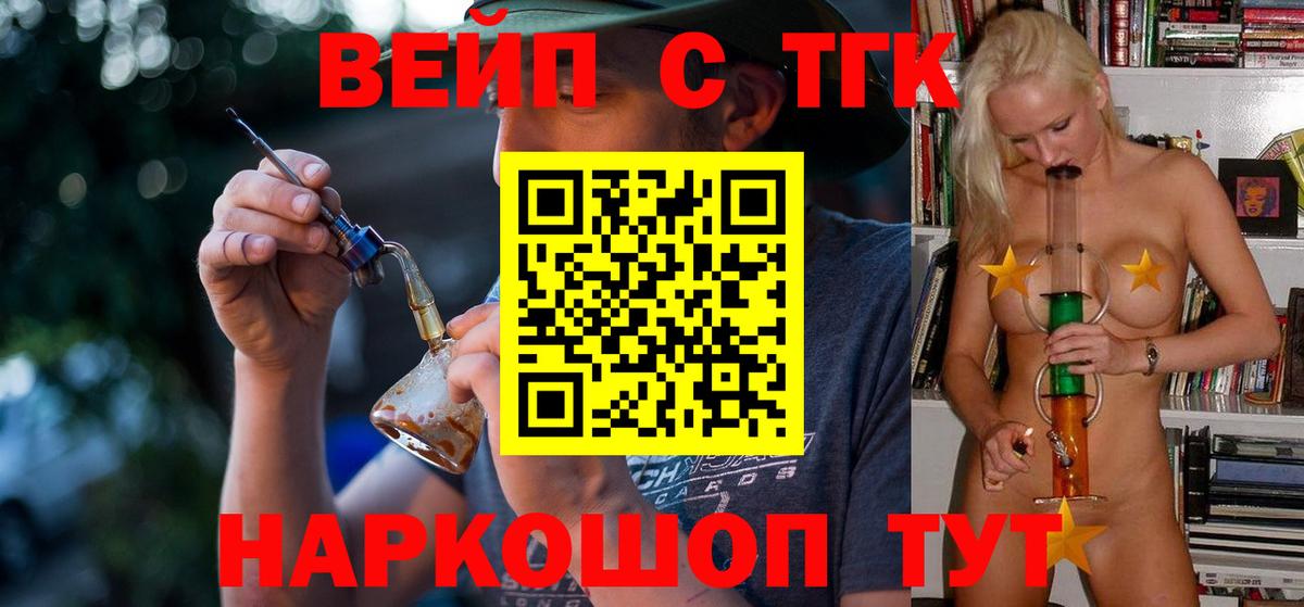 Дистиллят ТГК Wax Алексеевка