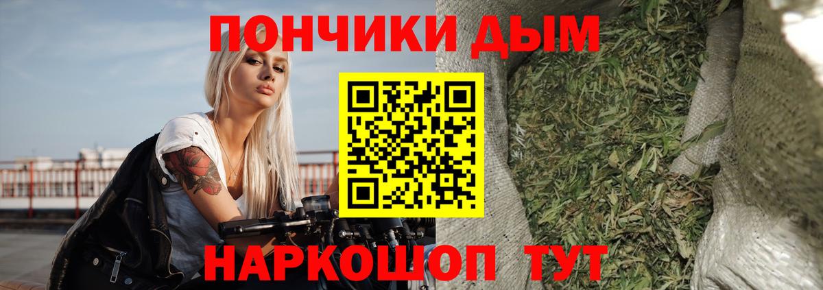 Шишки марихуана Amnesia  Вход с VPN  Бошки Шишки OG Kush  Алексеевка  Бошки марихуана тримм 