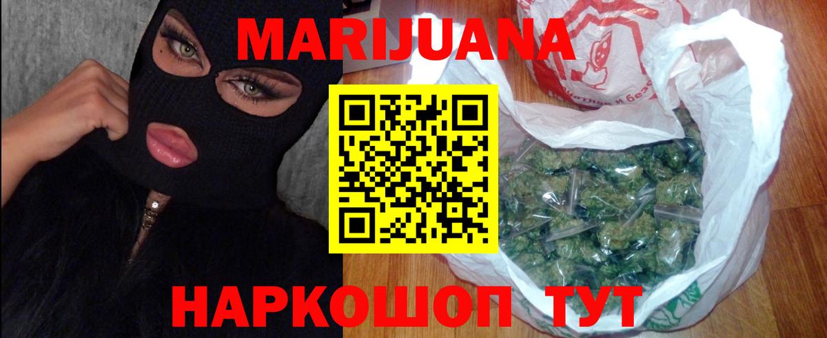 Шишки марихуана VHQ Алексеевка